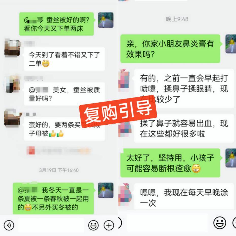 从职场巅峰到云端创业 退休女高管如何成为2亿消费者的“带货女王”