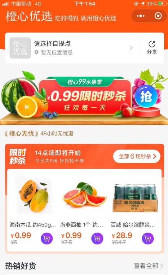 深度 滴滴、菜鸟驿站、美团正式杀入，社区团购迎来怎样的变局？