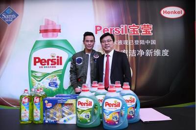 巨人携手 共筑辉煌——汉高洗涤剂家清事业部与山姆会员商店战略合作纪实