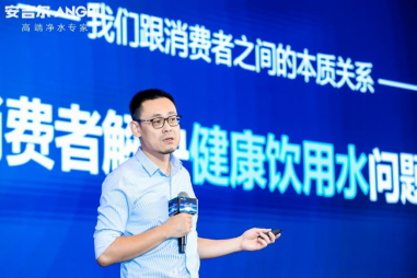 聚势同行·智启新程 安吉尔全球合作伙伴大会在武汉成功举办，店群科技荣获年度殊荣