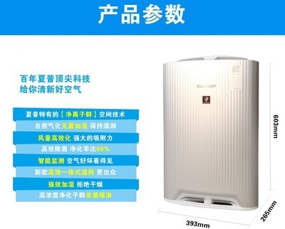 SHARP夏普KC-BD30-S空气净化器评测 BB30升级版性价比解析与价格走势观察
