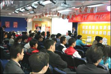 "我们有个春天的约会"讯宜IT放心店培训会华北第一站