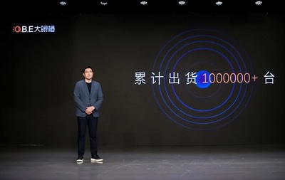 CCTV央视网大眼橙品牌发布会亮点速览:应有尽有的投影功能,大眼橙大&ldquo;格局&rdquo;